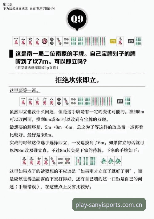 揭秘三亿体育账号注册背后的高效路径——老用户亲测B7K9版本的必备技巧